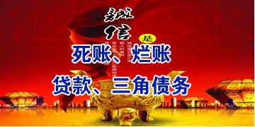 金波乡要债公司