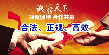 金波乡讨账公司